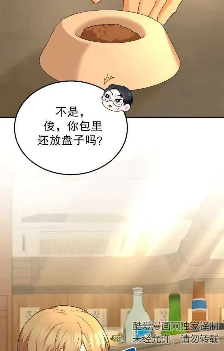 第06话59