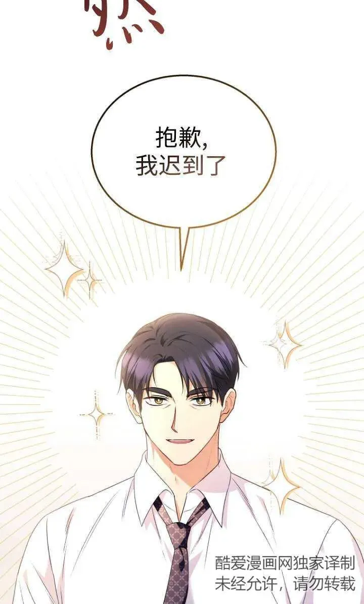 第29话23