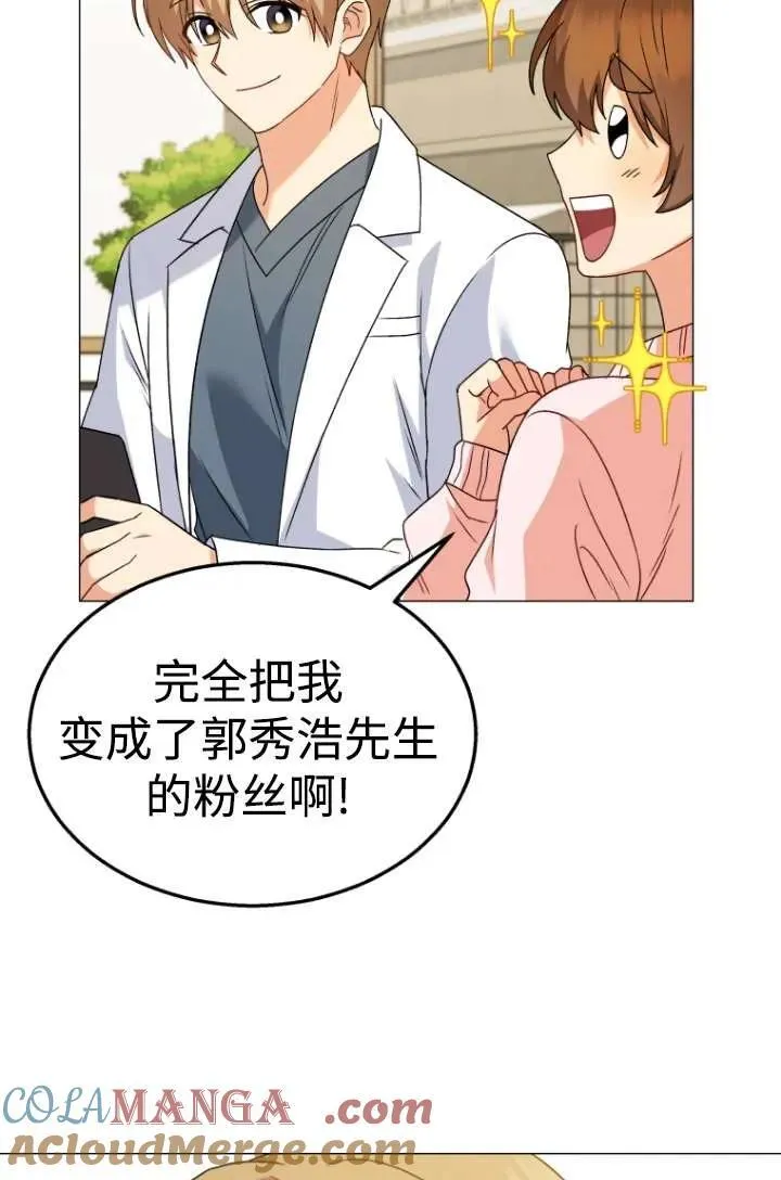 第39话12