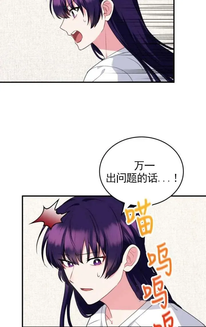 第05话31
