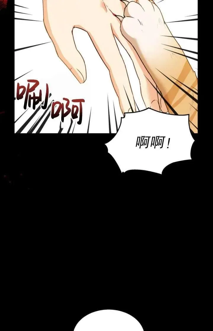 第08话33