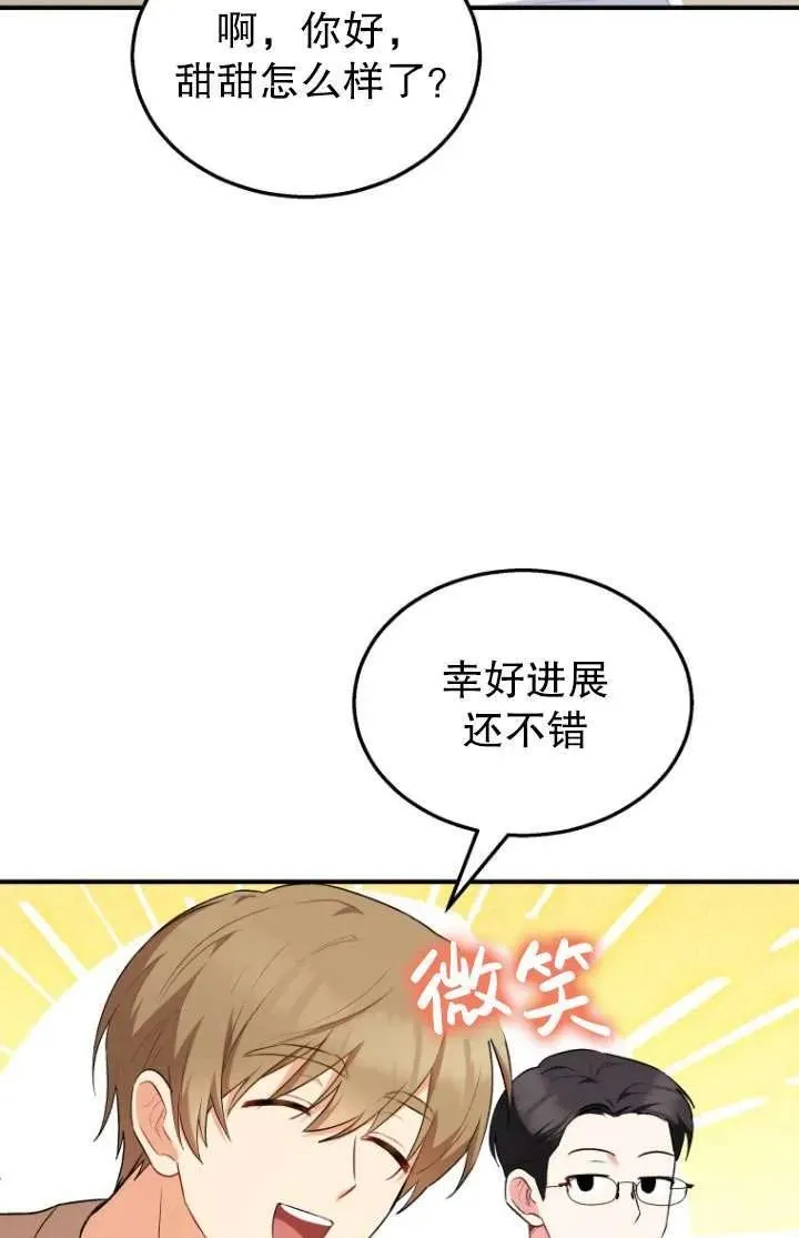 第08话42