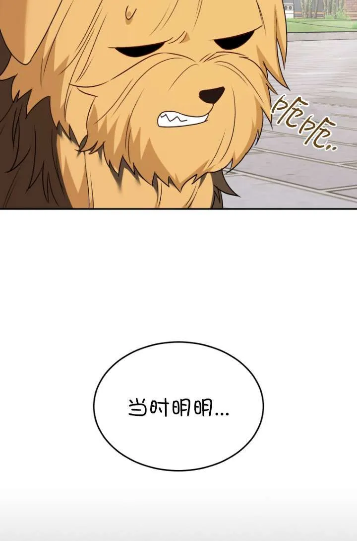 第47话68