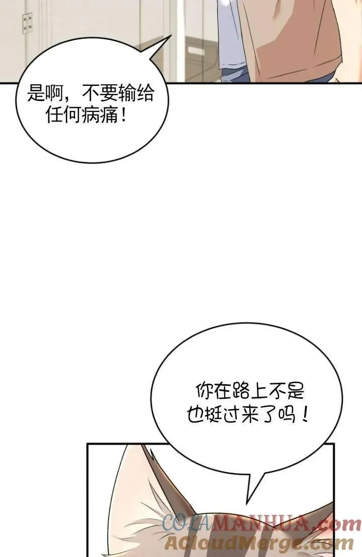 第07话100