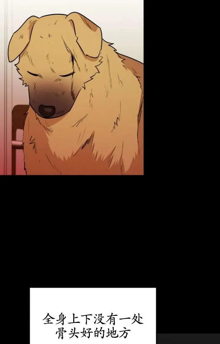第17话28