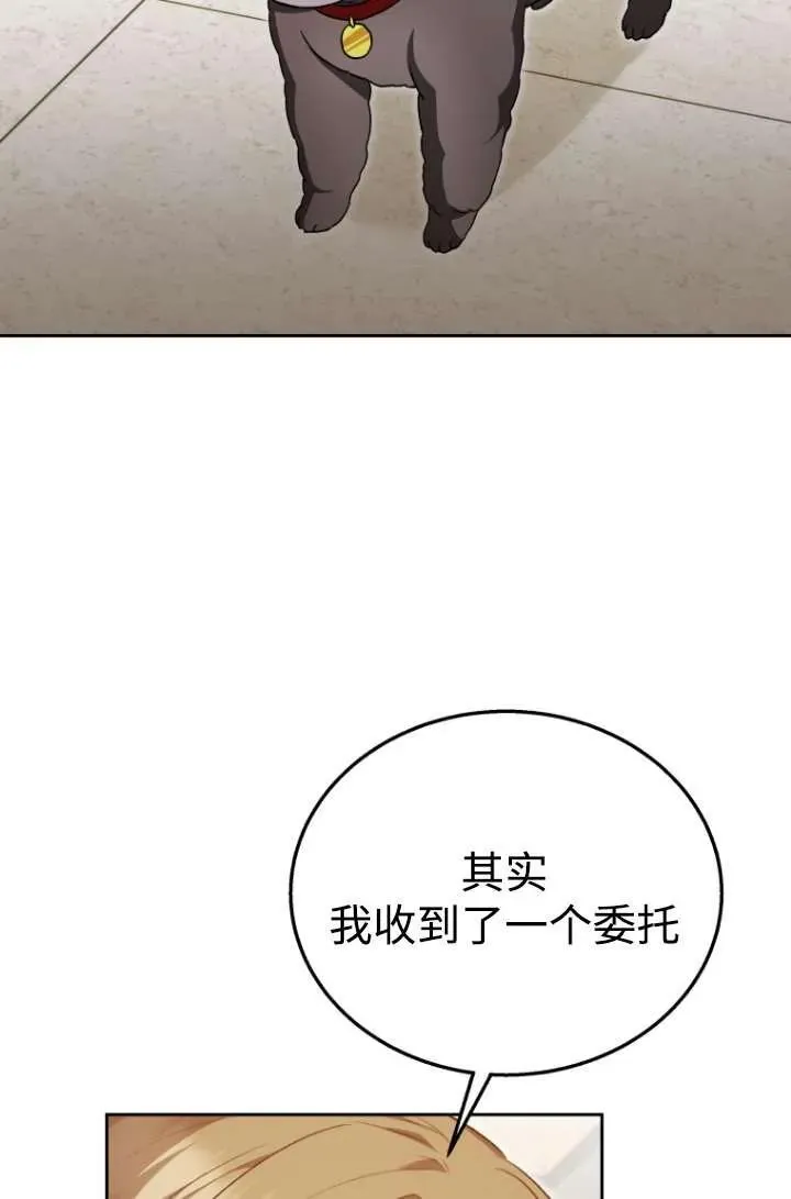 第33话70