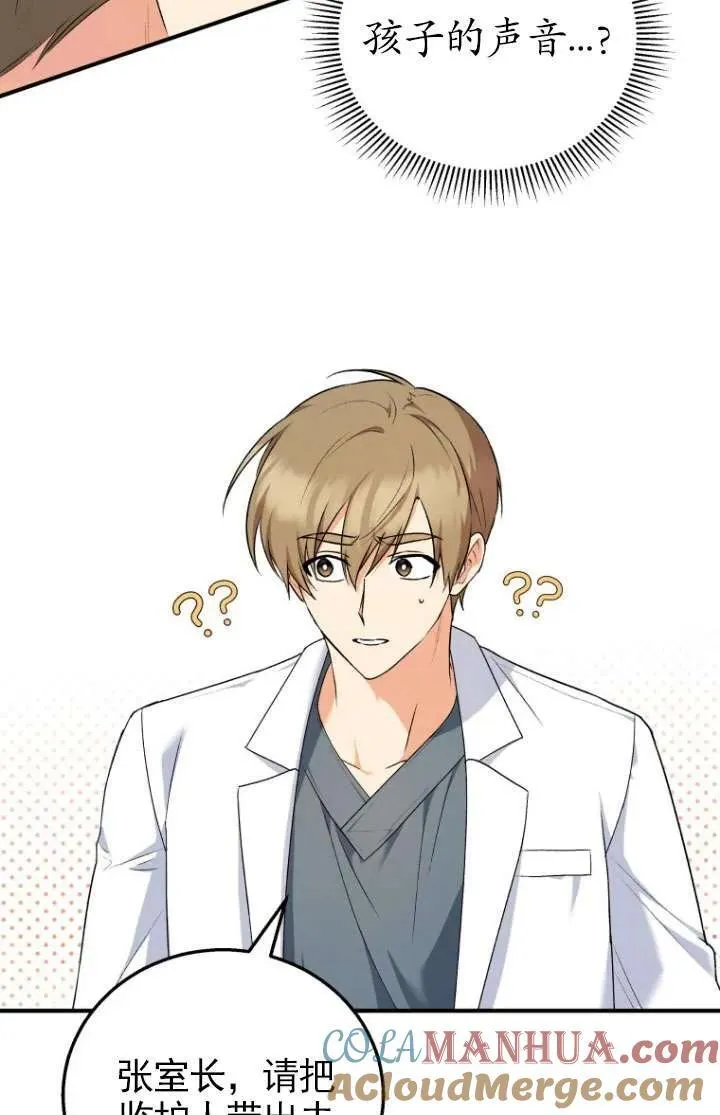 第01话88