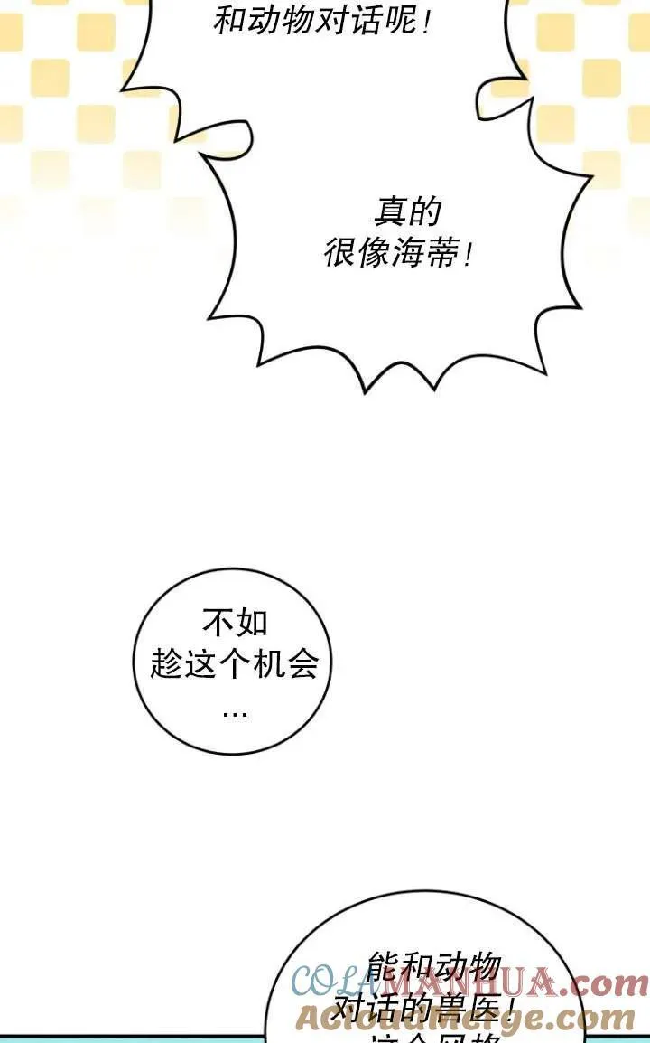 第02话100
