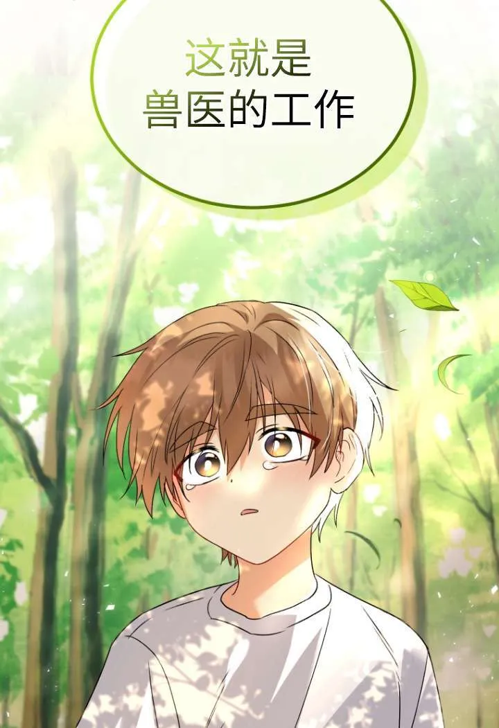 第48话54