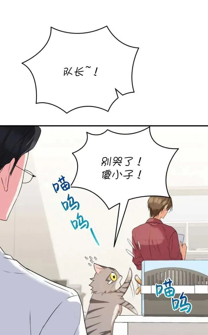 第08话85