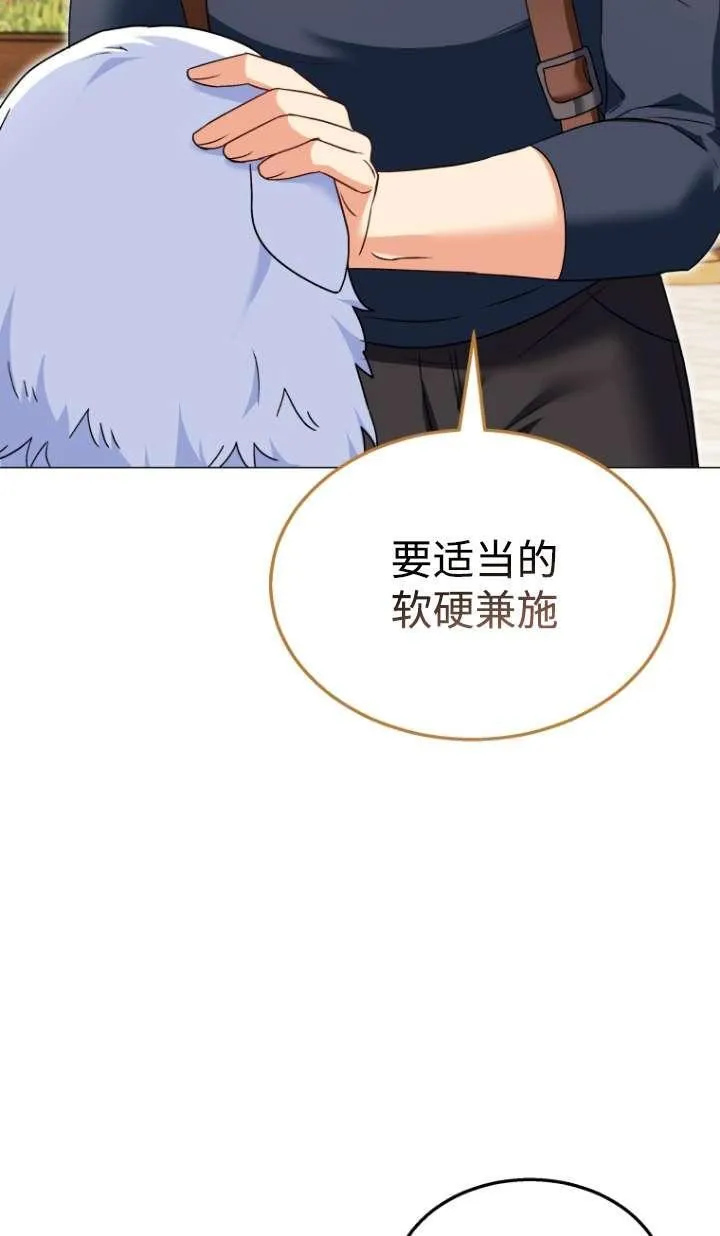 第41话21