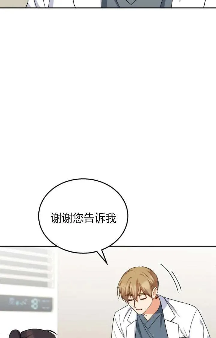 第17话34