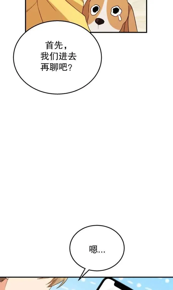 第10话73