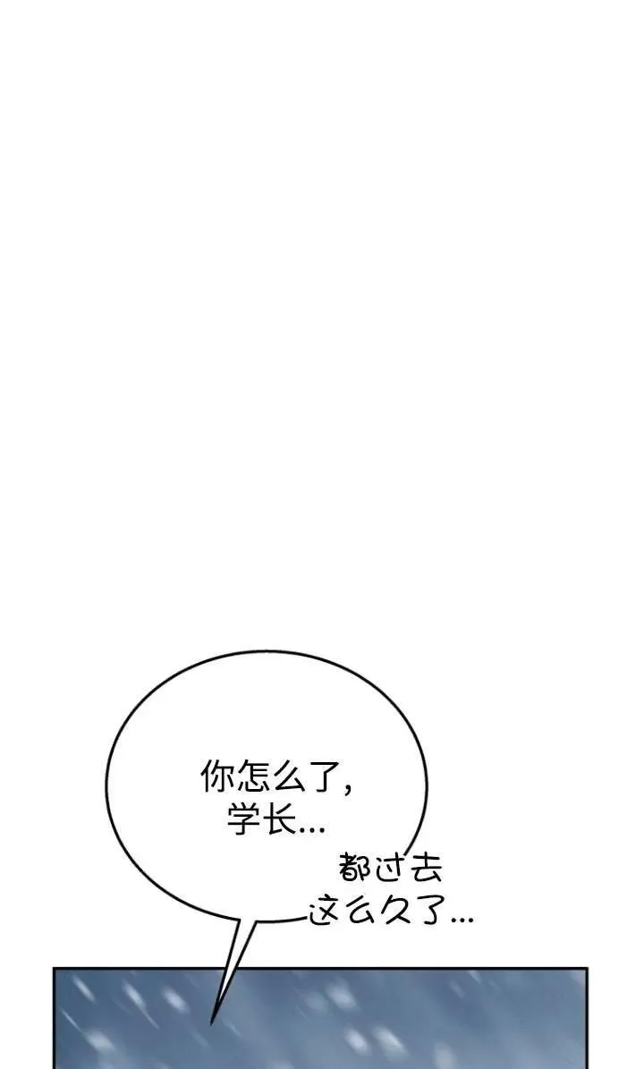 第29话20