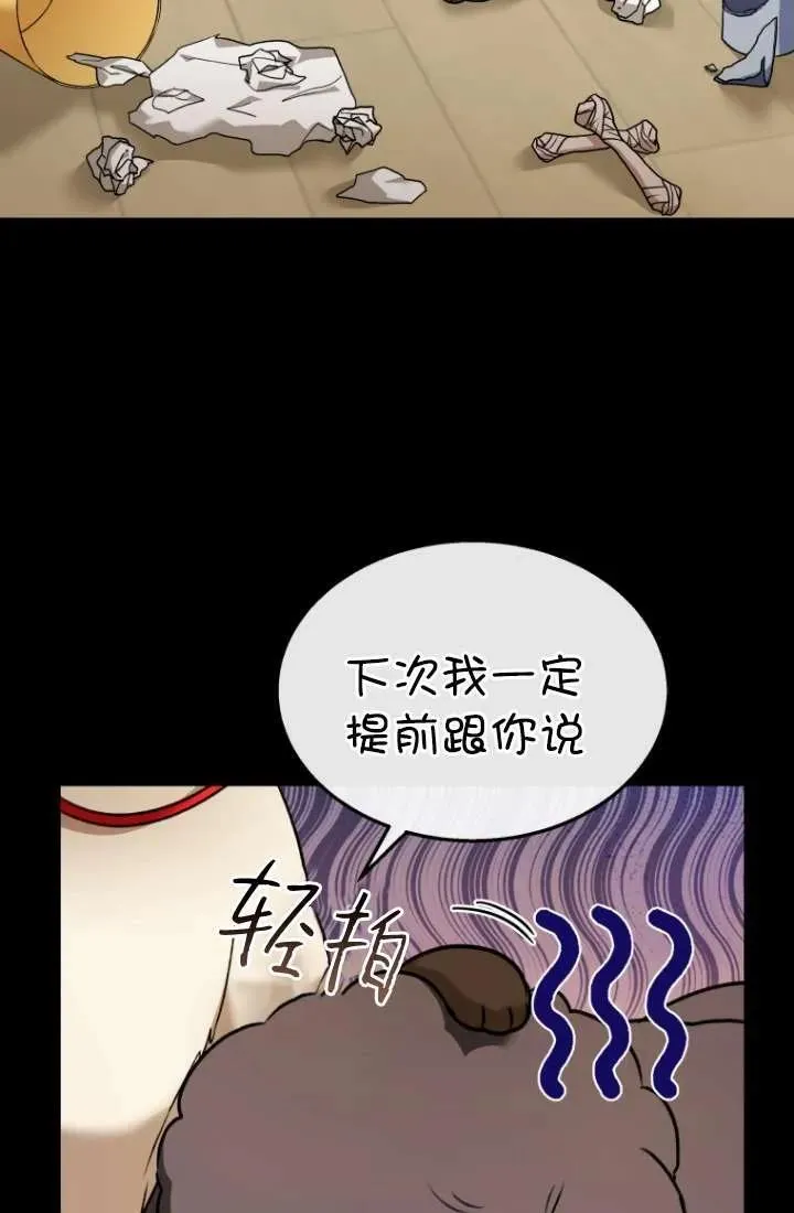 第34话18