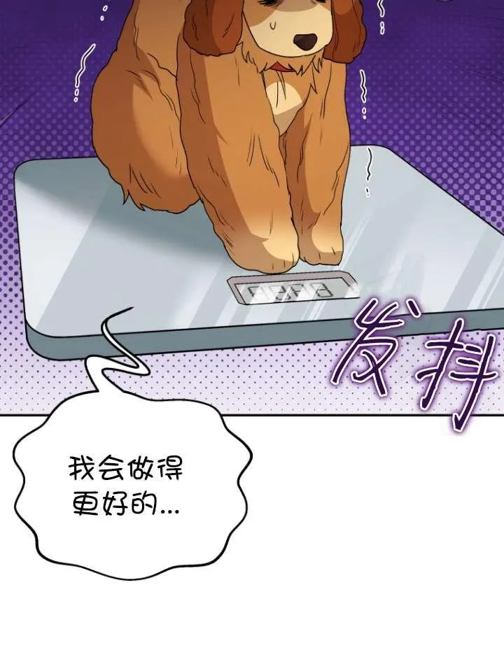 第42话87