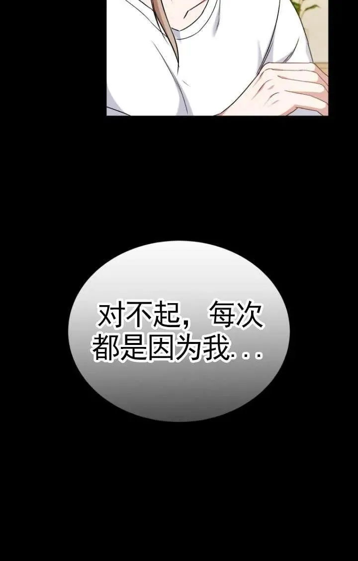 第18话17