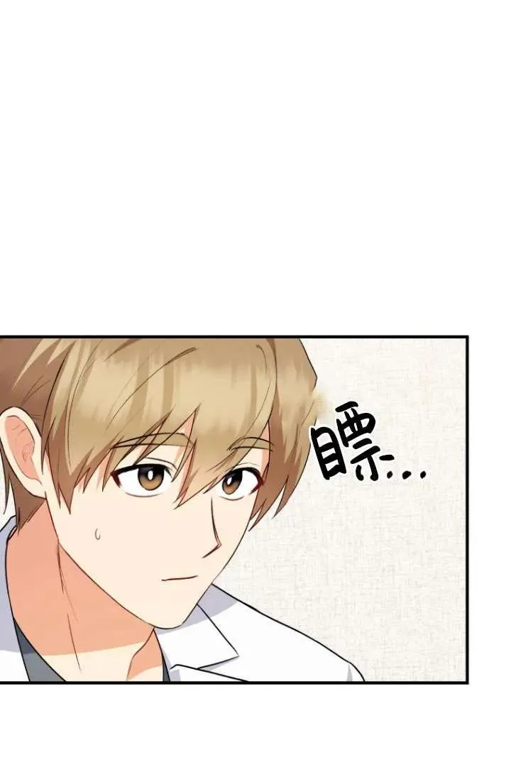 第04话31
