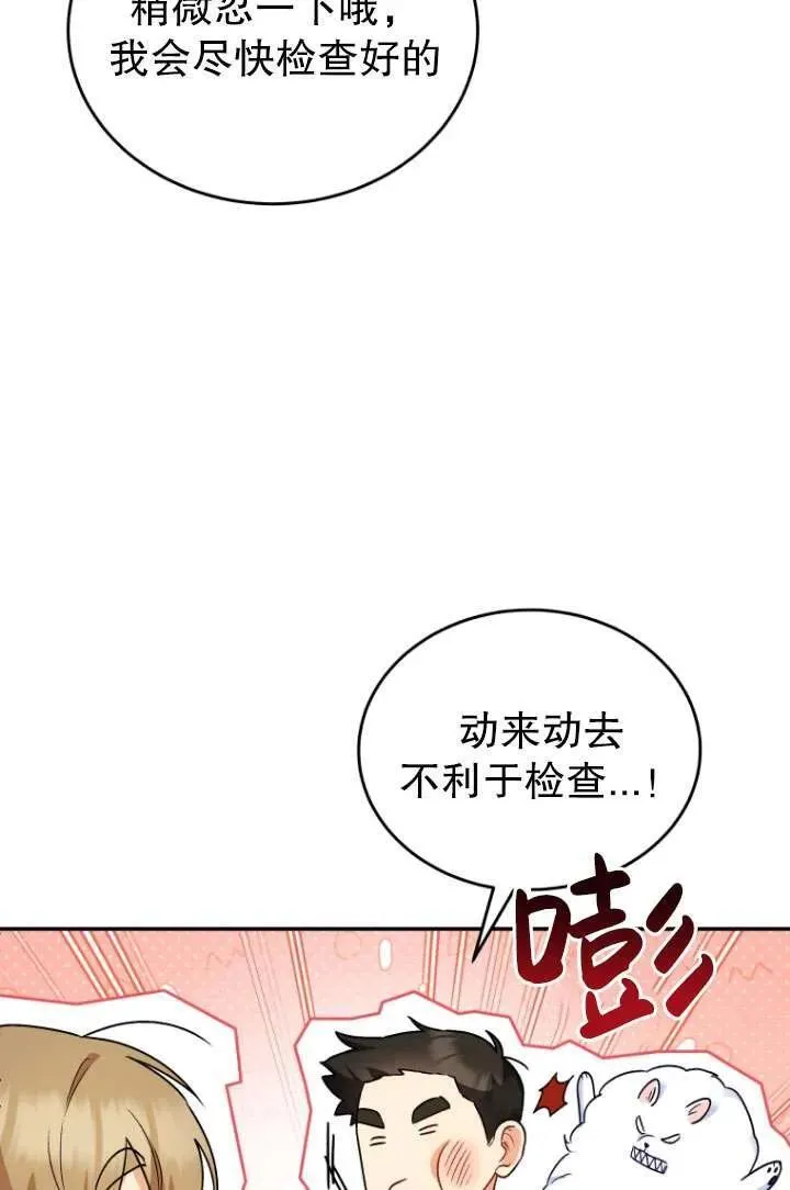 第24话98