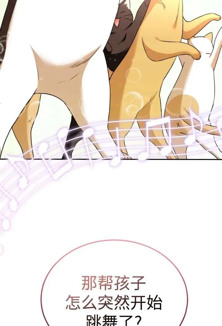 第38话45