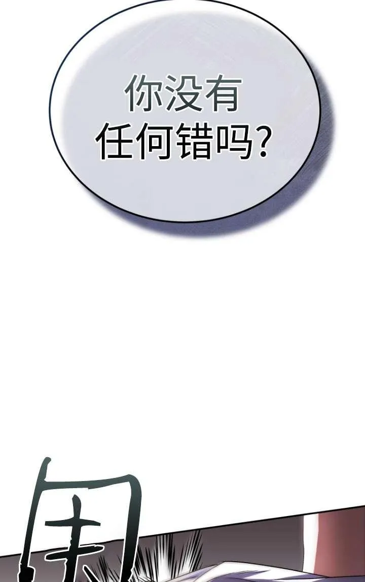 第45话25
