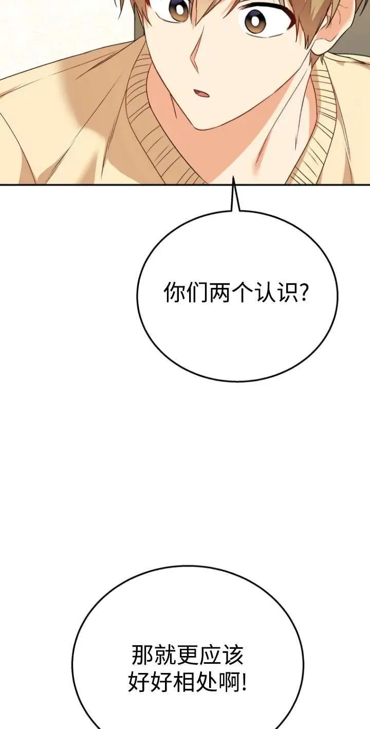 第30话42