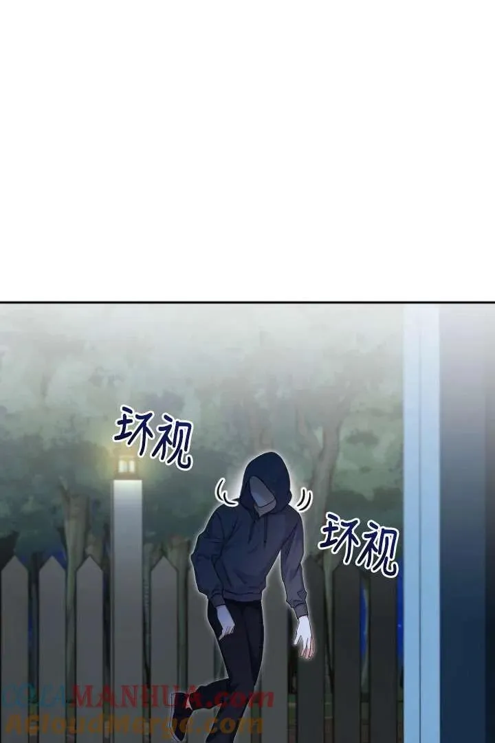 第17话69