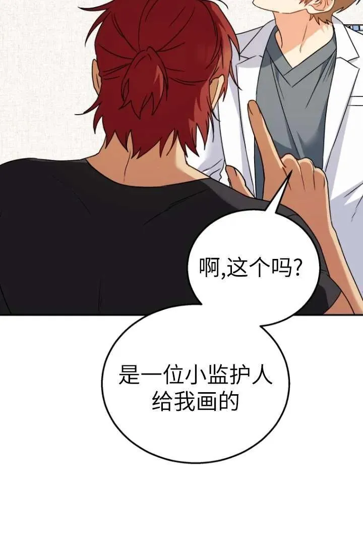 第36话46