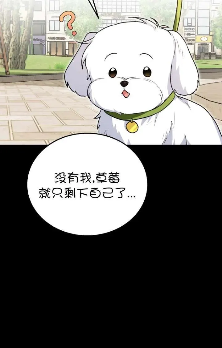第32话11