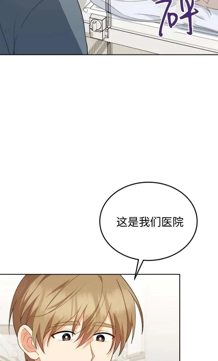 第14话97