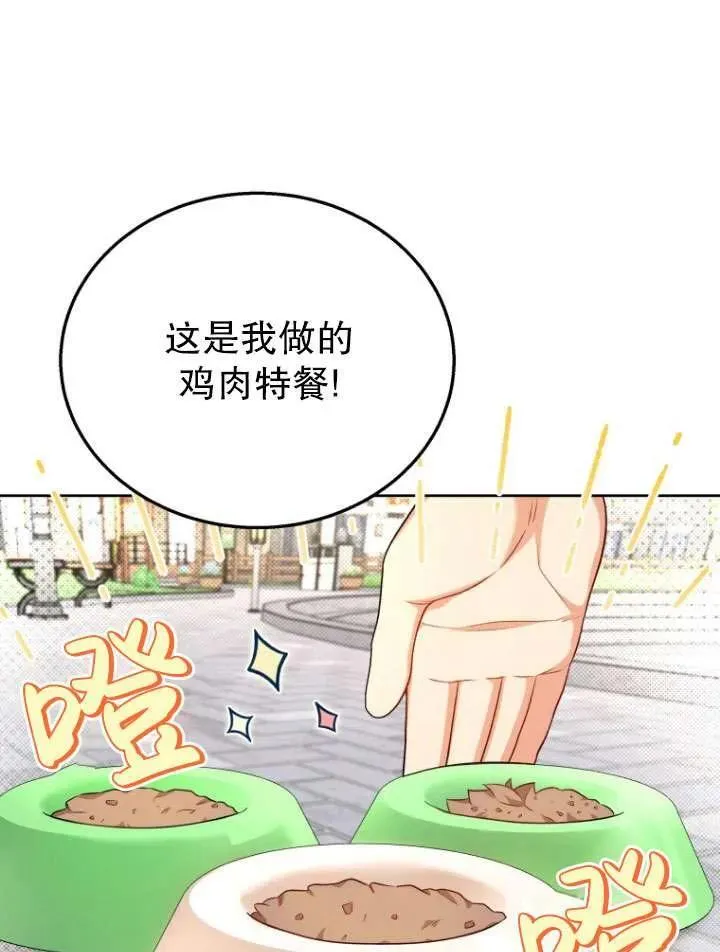 第21话67