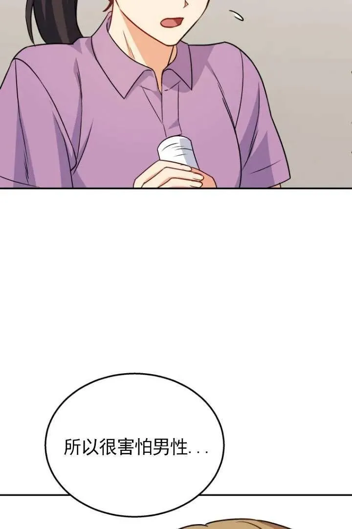 第17话8