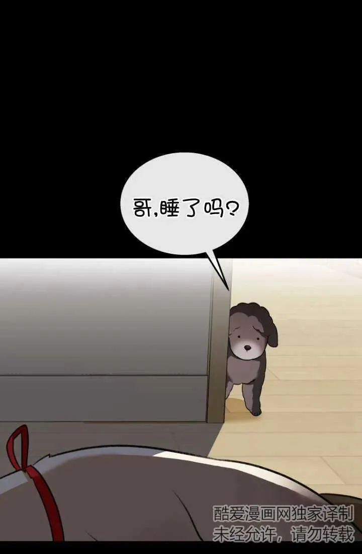 第34话22