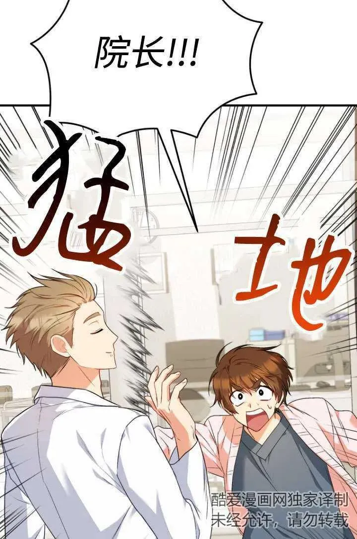 第11话5
