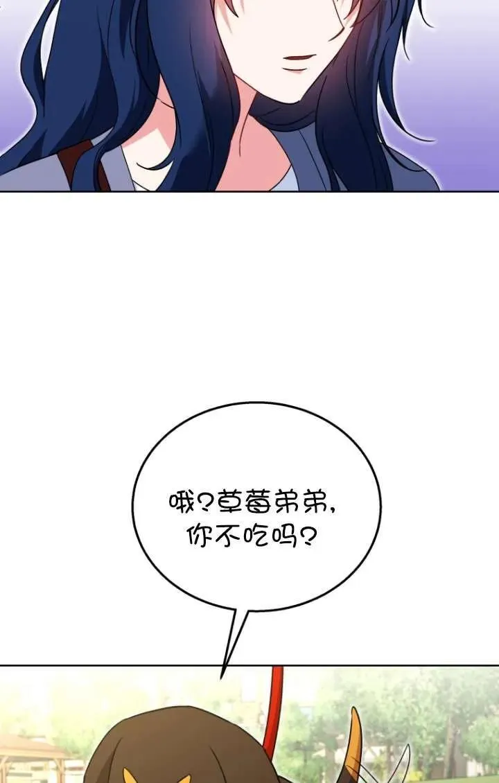 第32话65