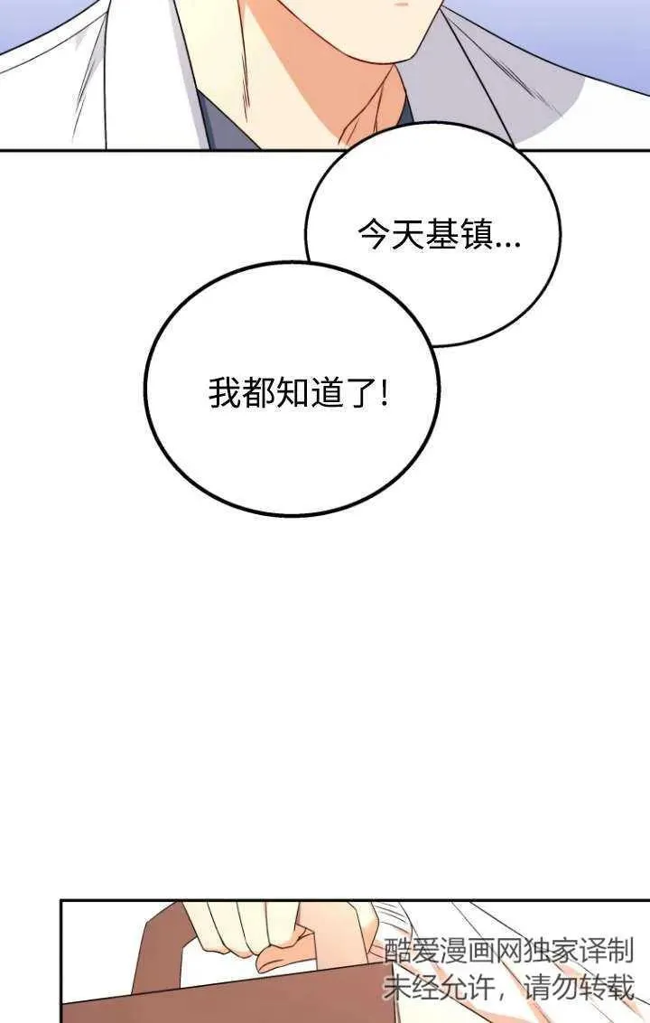第26话81