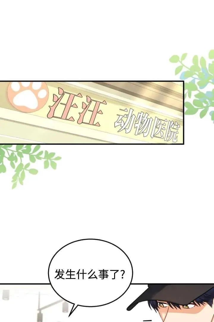 第11话8