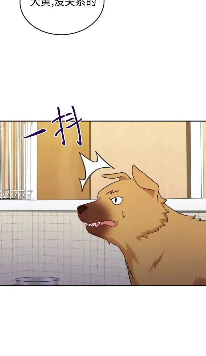 第16话73
