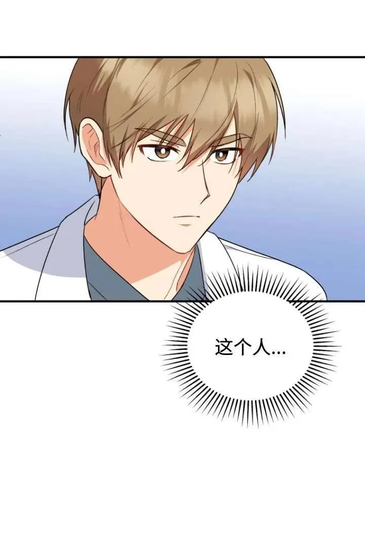 第11话17