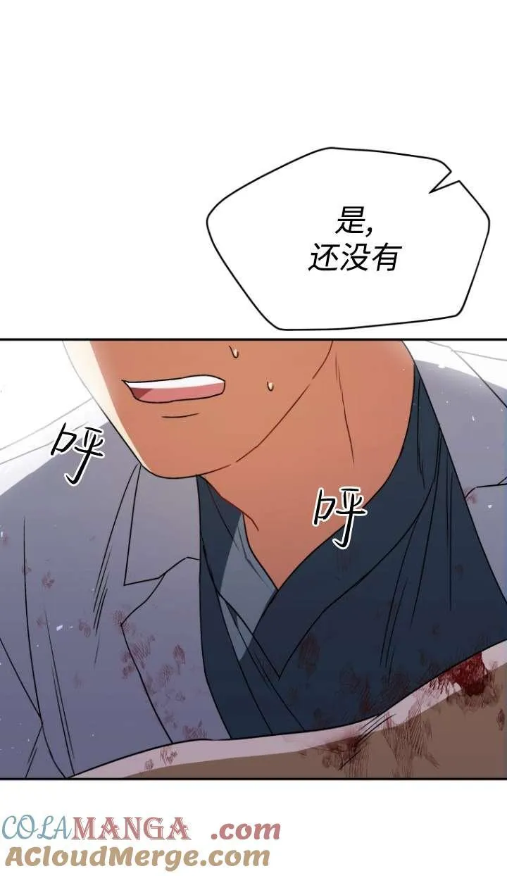 第46话51