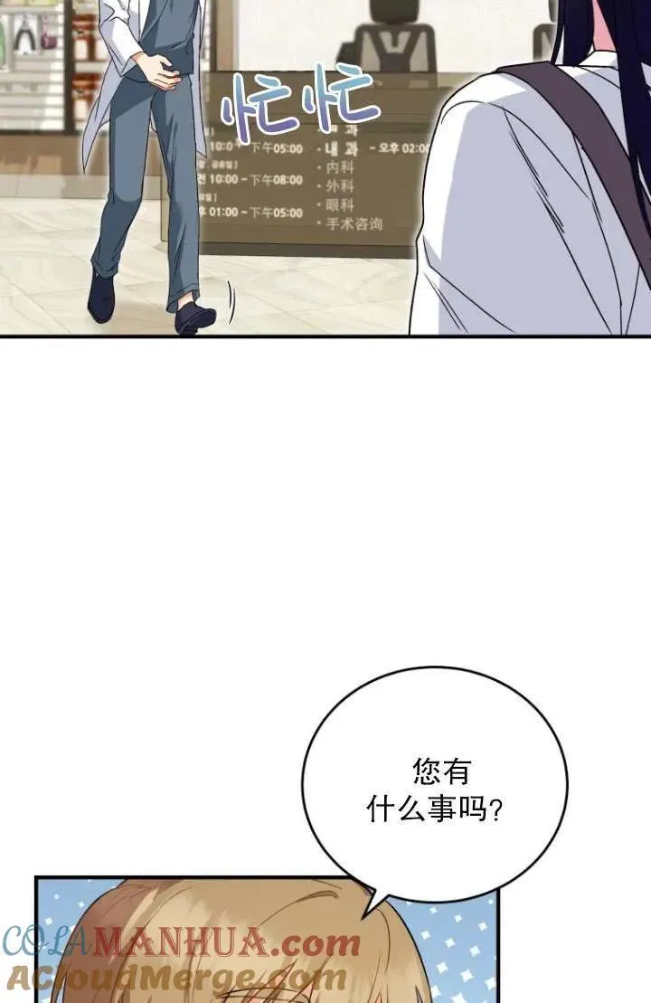第04话87