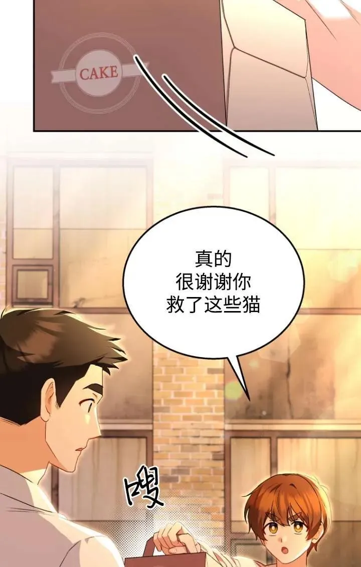 第26话82