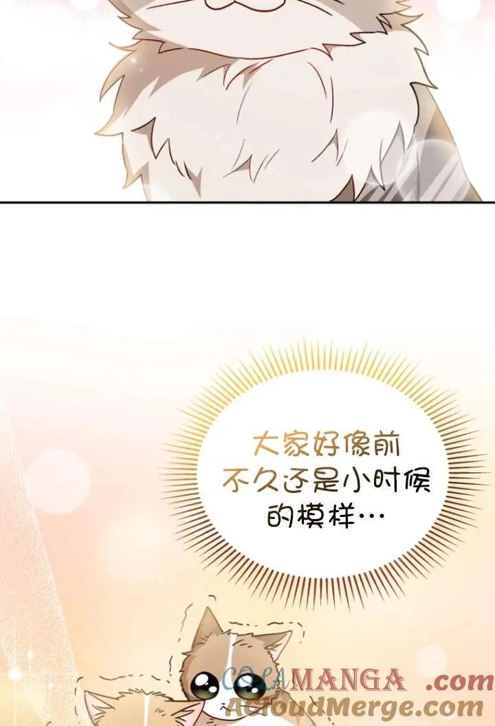 第38话56