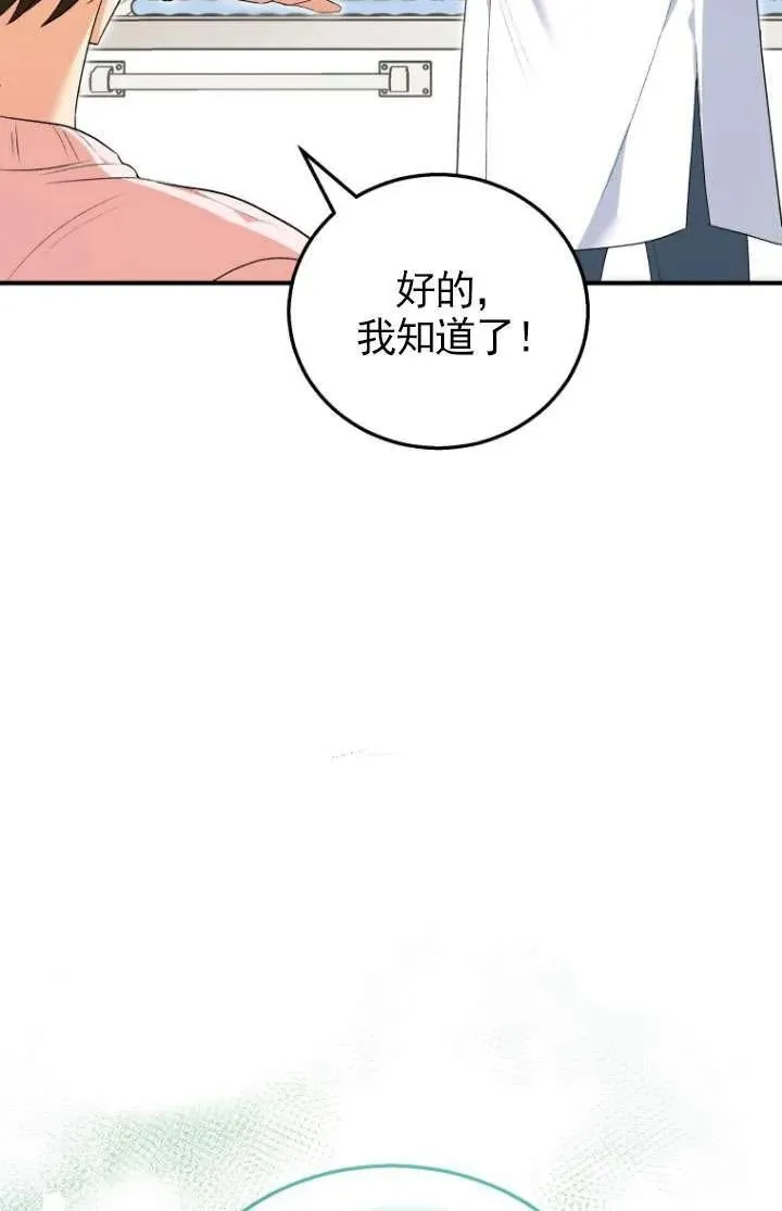 第01话86