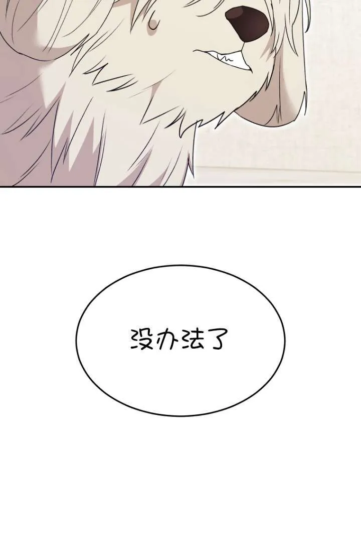 第49话55