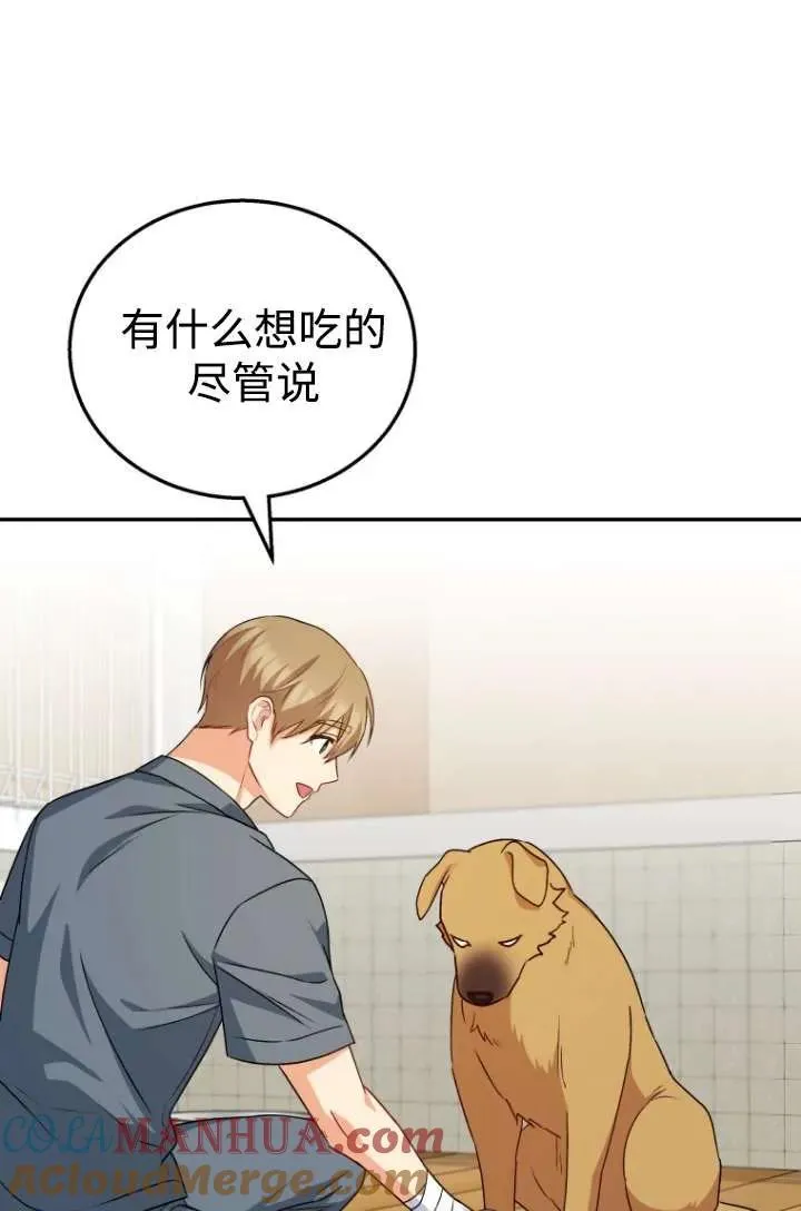 第19话30