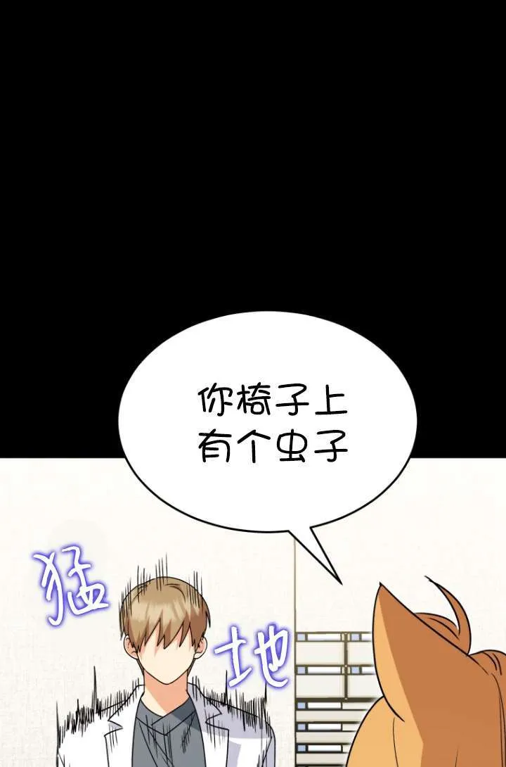 第47话84