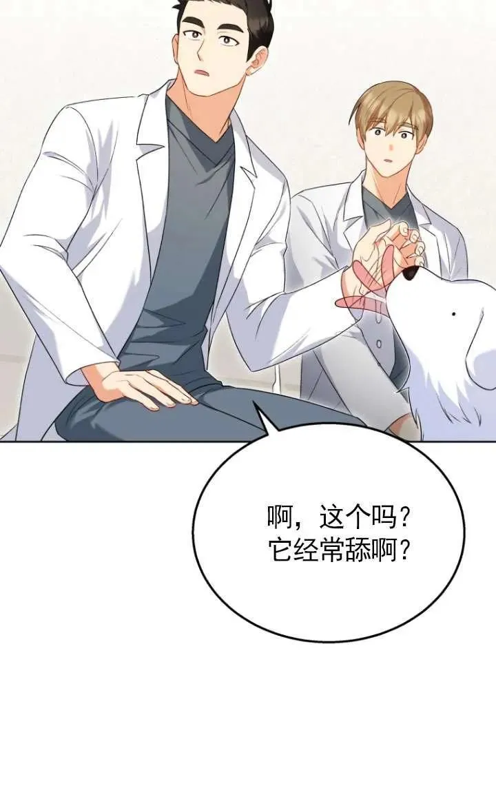 第23话95