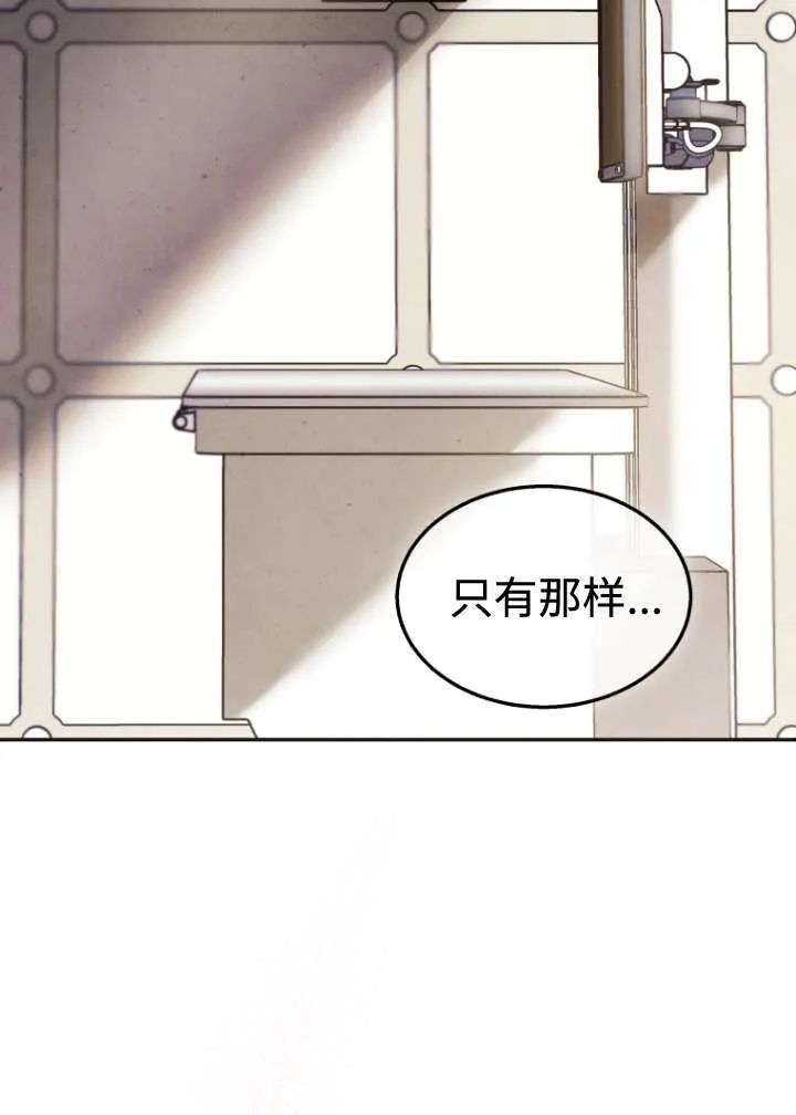 第50话70