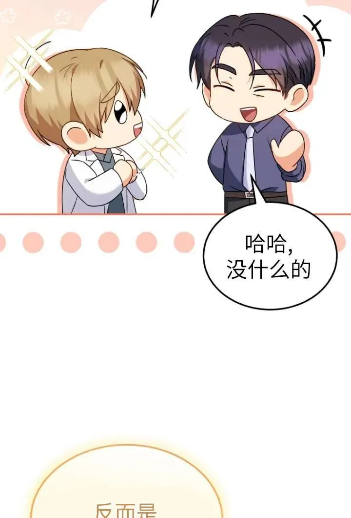 第37话35